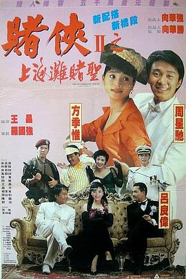影片中的那些赛车镜头,都是由替身演员完成的。