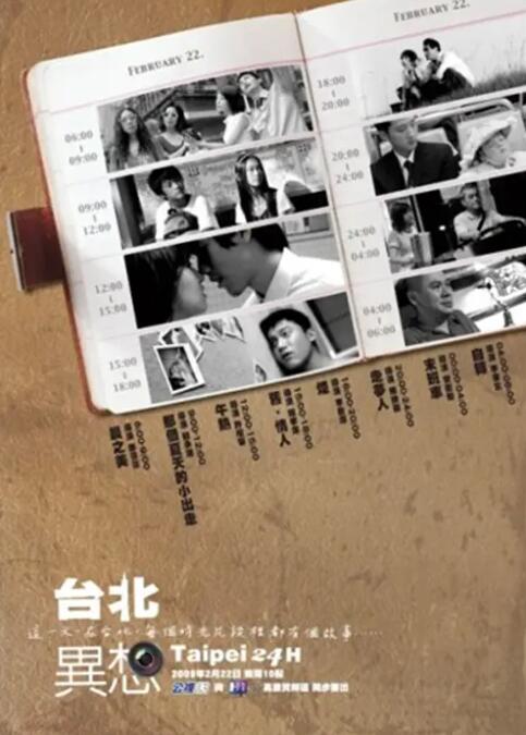 黑超遮面的黄晓明型男范儿十足,只是他的粉红色裤带不知怎么回事,竟然露在外面,也不知道是不小心还是有意为之。