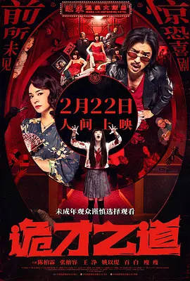 吕克·贝松联手内地影业公司 尝试电影合作新模式 2012-07-23 近日,上海基美影业有限公司与国际著名电影人吕克·贝松创立的欧洲最大电影公司EuropaCorp(欧罗巴电影公司)签署了长期战略合作协议。